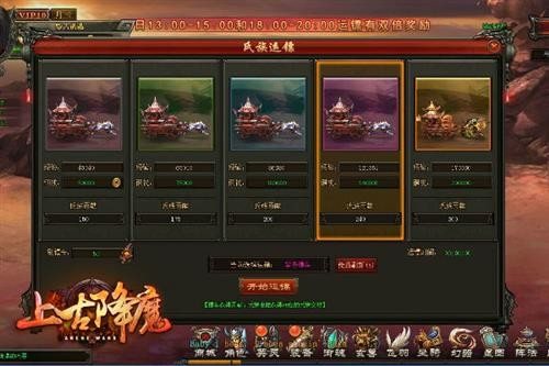 房地产开发经营 第23页