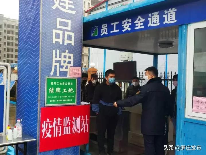 罗庄最新疫情下的励志之旅，变化、学习与自信的力量展现坚韧人生