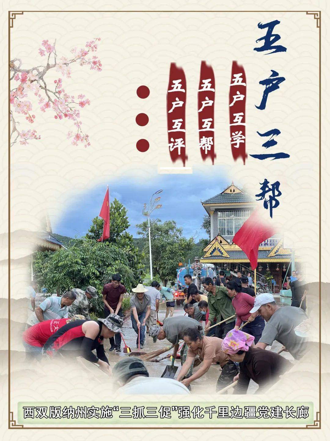 勐海最新发布，变化中的学习之旅，成就感的源泉，自信起航地