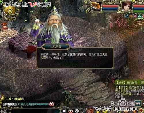 热门网络小说松松最新章节探秘