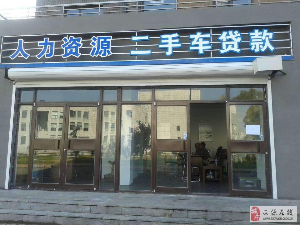 轻轨最新招聘启航，加入大家庭开启新征程！
